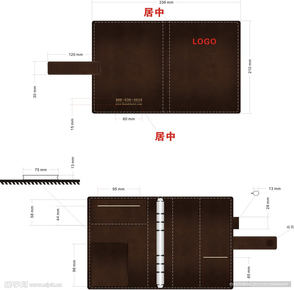 笔记本模版