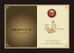 菜谱画册封面