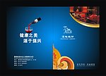 画册封面设计