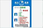 产品宣传