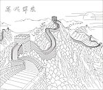 万里长城