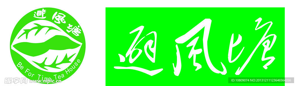 避风塘标志