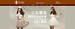 淘宝首页