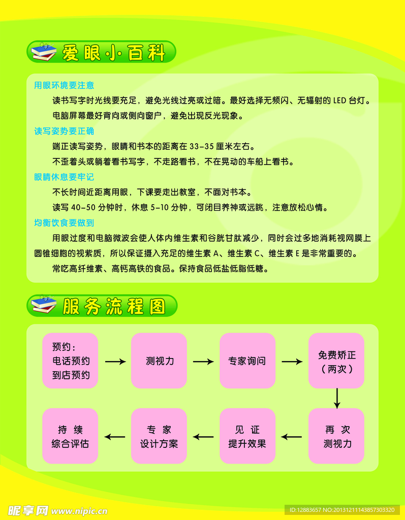 爱大爱