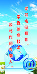 微机室标语