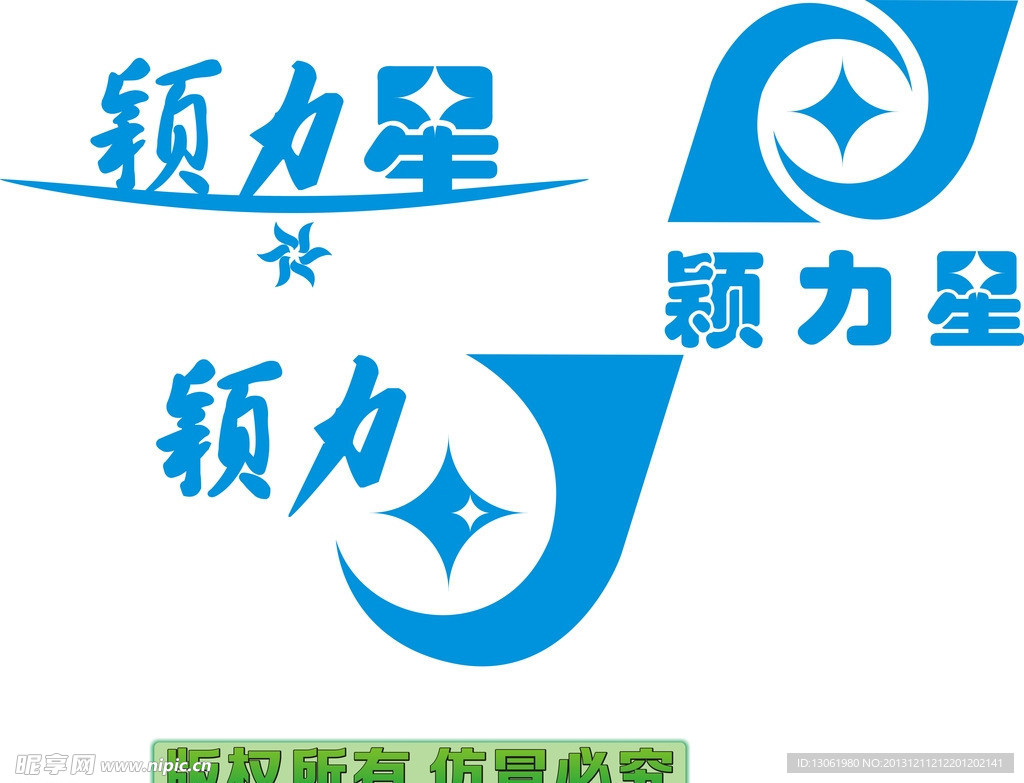 颖力星