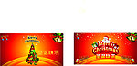 圣诞吊旗