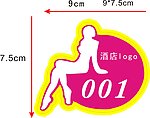 KTV工号牌