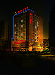 酒店亮化