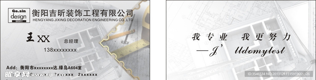 名片