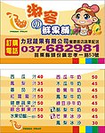 淑容的鲜果铺名片