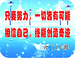 不规则宣言 标语