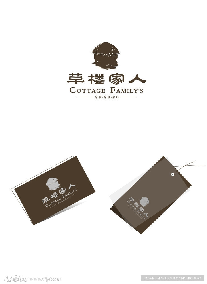 标志