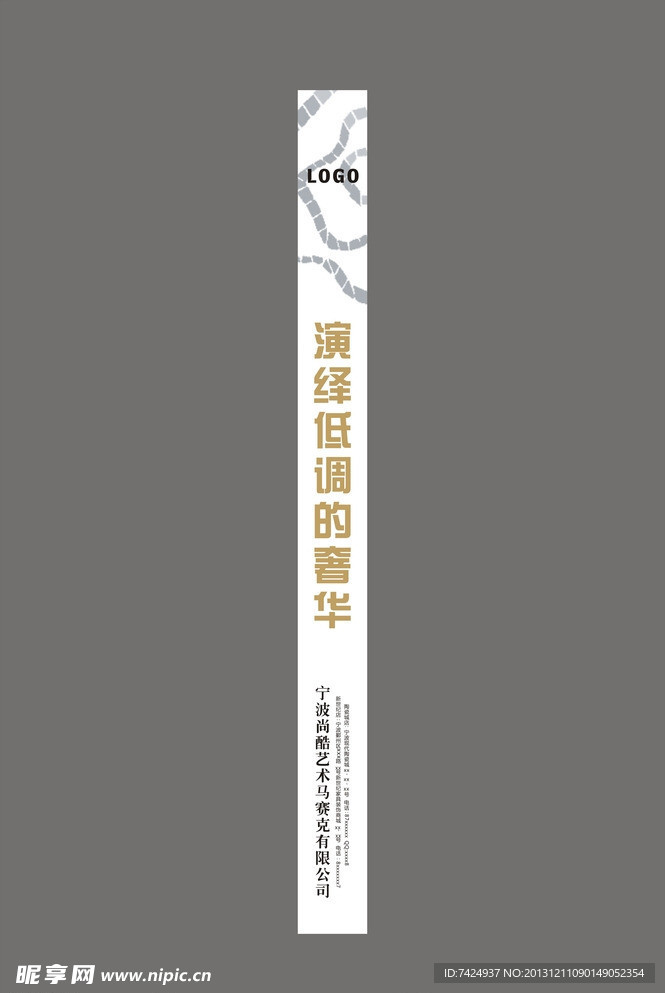 公司广告设计