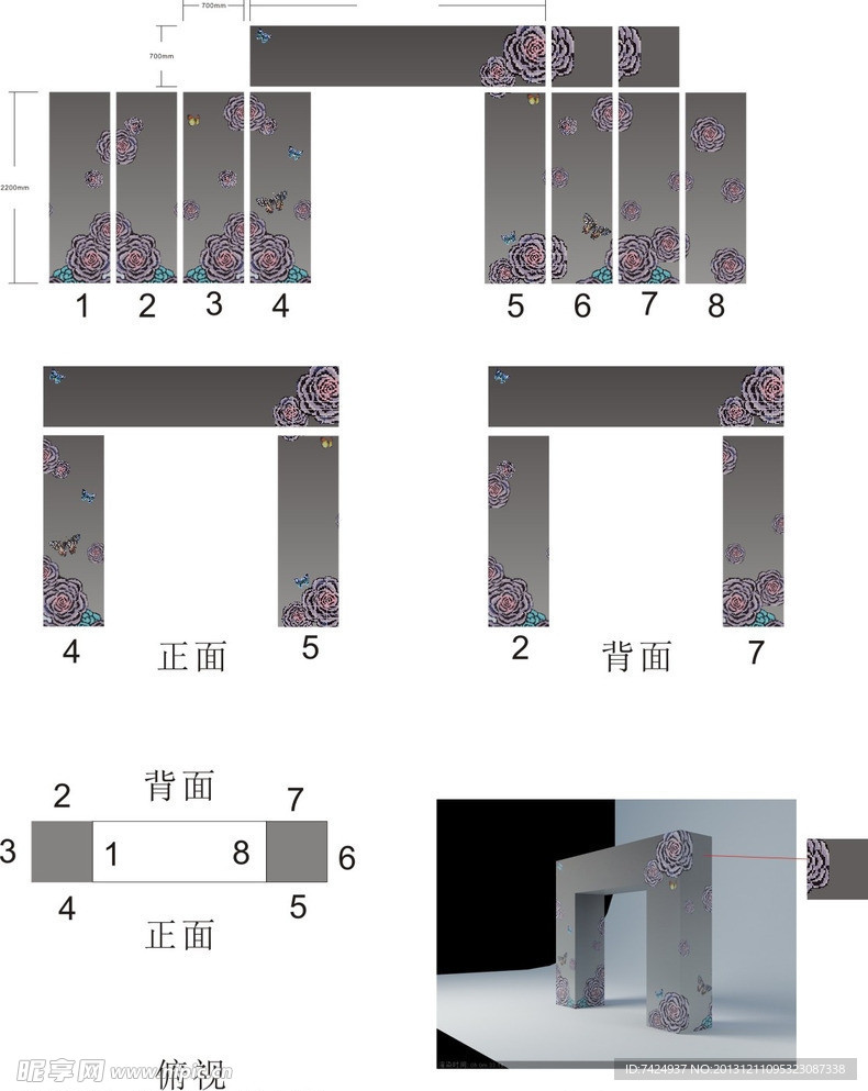 复古拱门