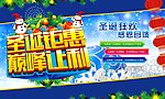 圣诞来了