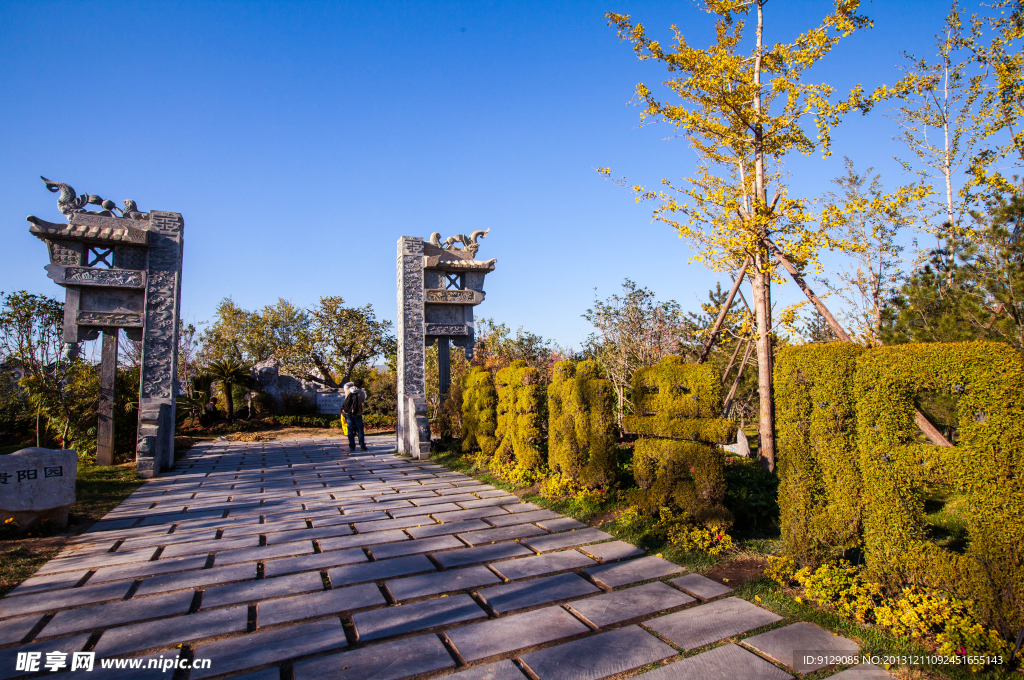 北京园博园 贵阳园