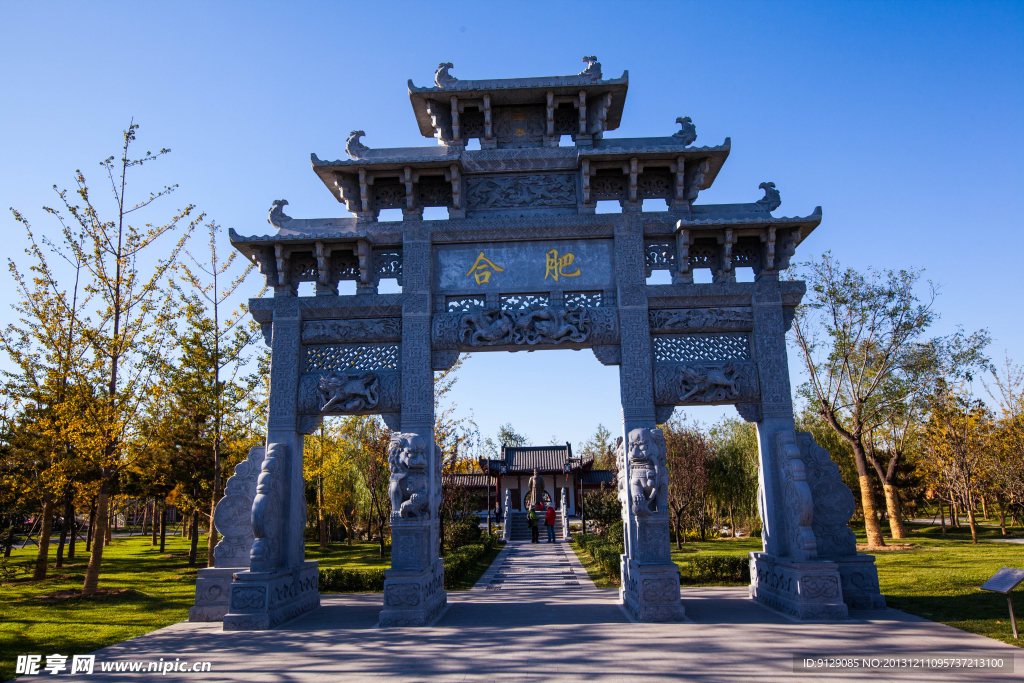 北京园博园 合肥园