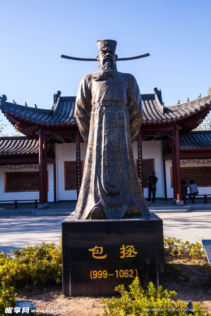 北京园博园 合肥园
