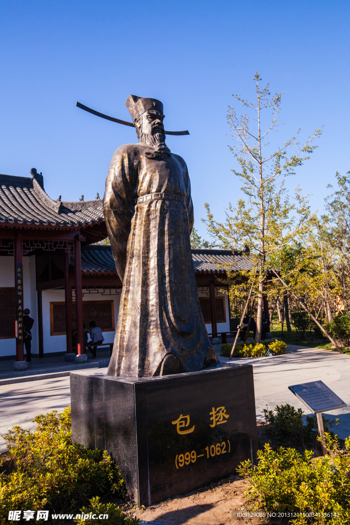 北京园博园 合肥园