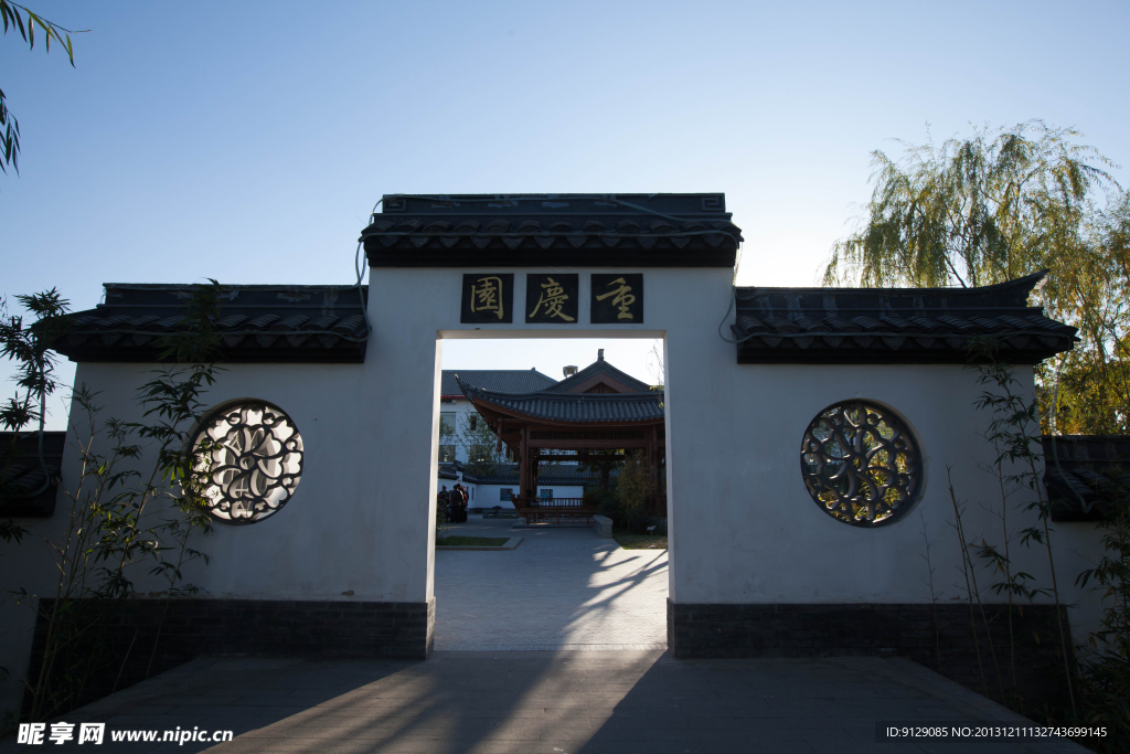 北京园博园 重庆园