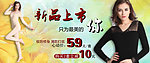 内衣宣传