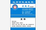 名片