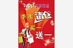 清仓