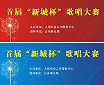 展会