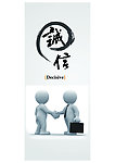 企业文化