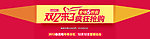 淘宝已卖出广告 广告