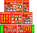 窗帘