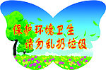 标牌