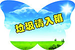 标牌