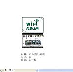 标签