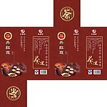 茶包装