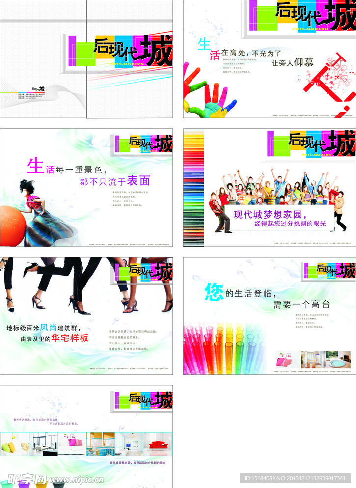 企业简介CDR