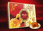 月饼礼盒包装设计（平面图）