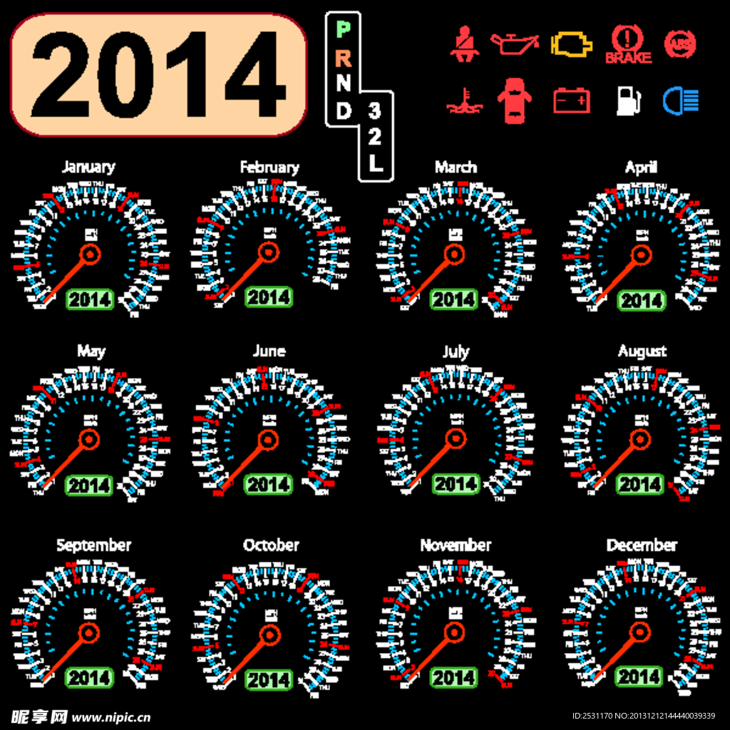 2014年年历模板