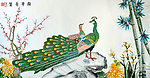 富贵长春