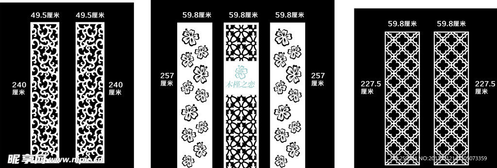 花隔