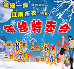 圣诞海报