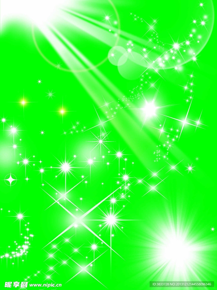 星光