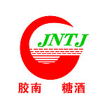 胶南糖酒标志