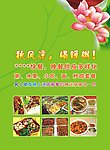 饭店