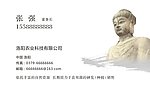 名片