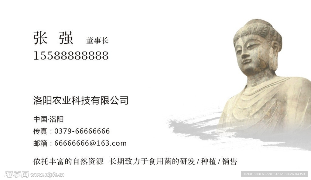 名片