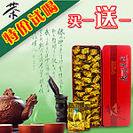 淘宝茶叶直通车主图