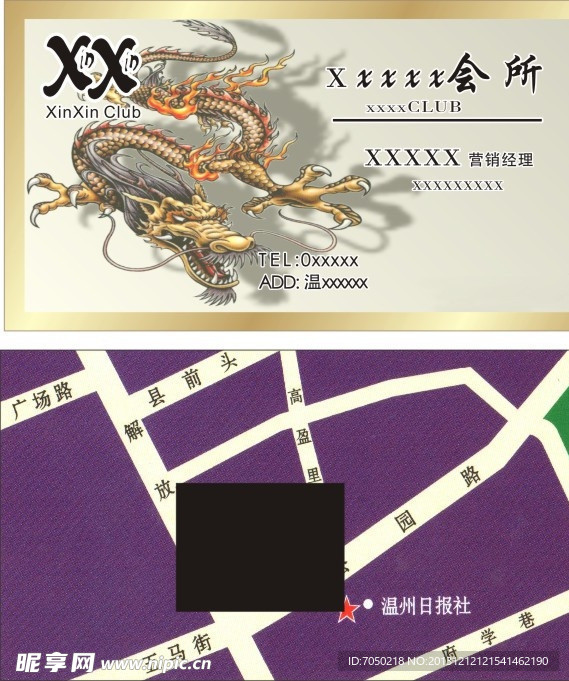 名片