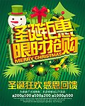 圣诞来了